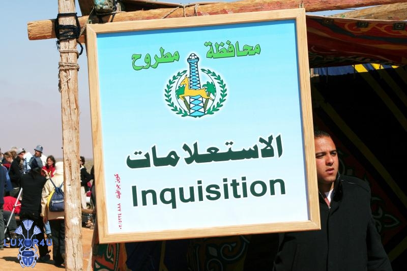 Sallum campsite at the recent eclipse