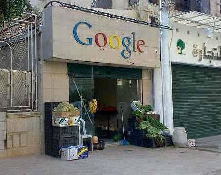 Google Fruit Shop