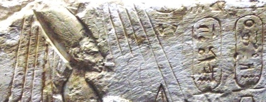 Akhon-A'toun, wearing a Hedjet, 1074742473