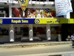 Ragab Sons Supermarket