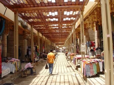 souk street