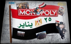 Monopoly Egyptian revolution 1