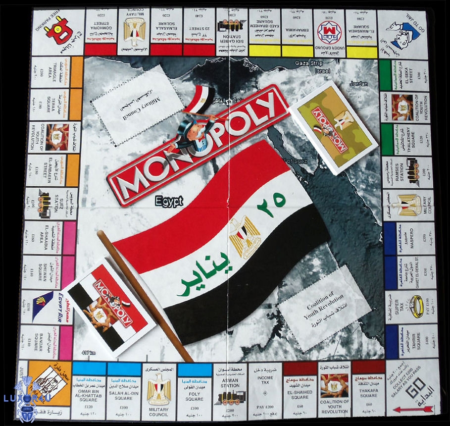 Monopoly Egyptian revolution 2
