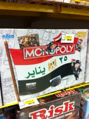 Monopoly Egyptian revolution 5