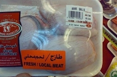 Arab balls