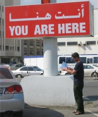 You Are Here