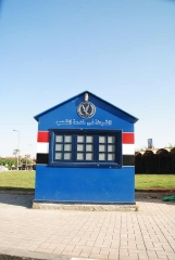 Tardis or beach hut?