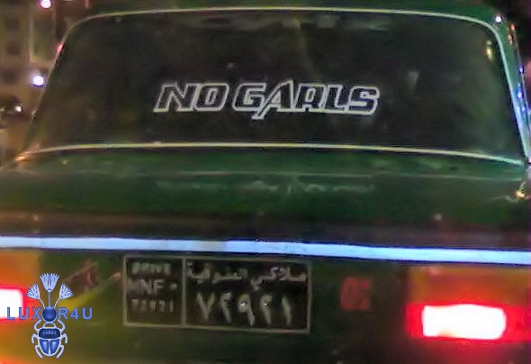 No Garls