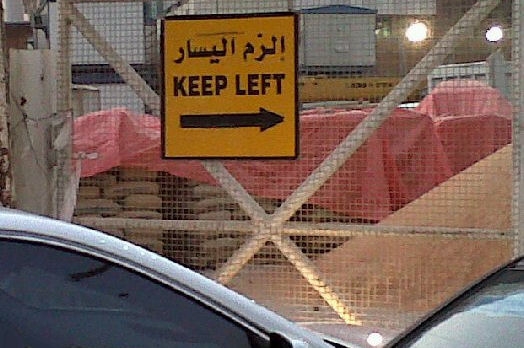 Keep Left