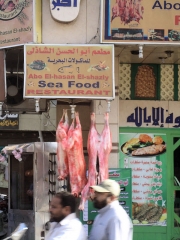 seafood