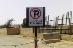 no barking