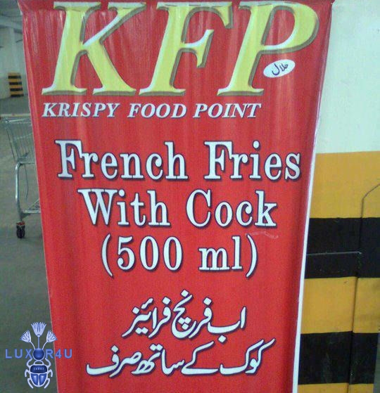 cock & fries
