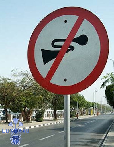 Egypt Road signs 06