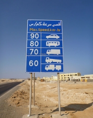 Egypt Road signs 09