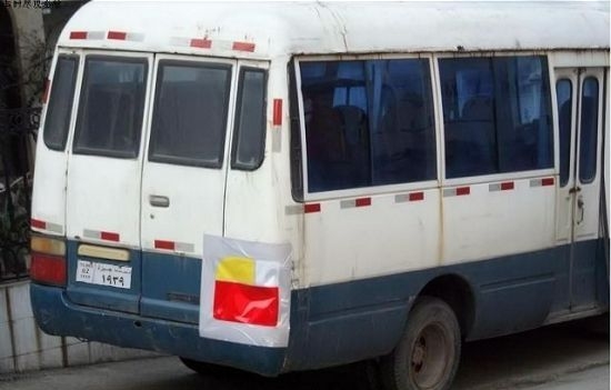 bus