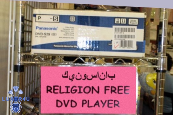 Religion free