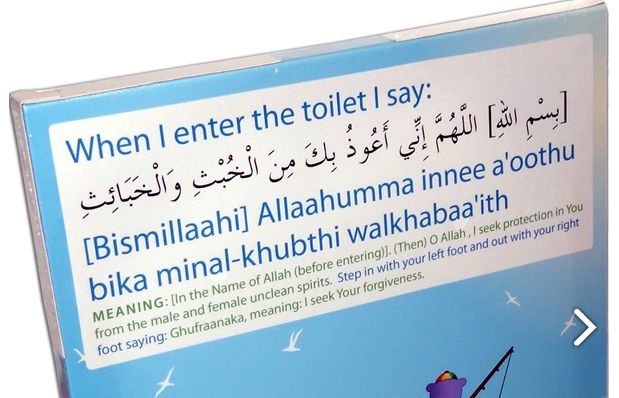 Toilet DUA