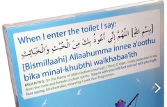 Toilet DUA