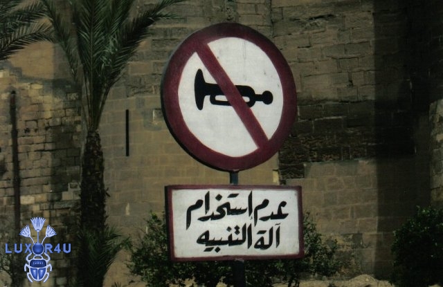No Trumpet Playing