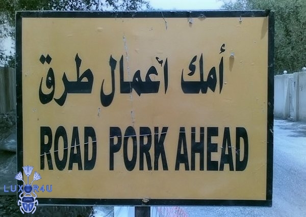 Road Pork