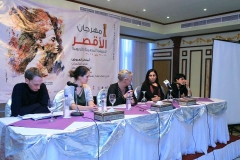 Luxor Film Festival 2014