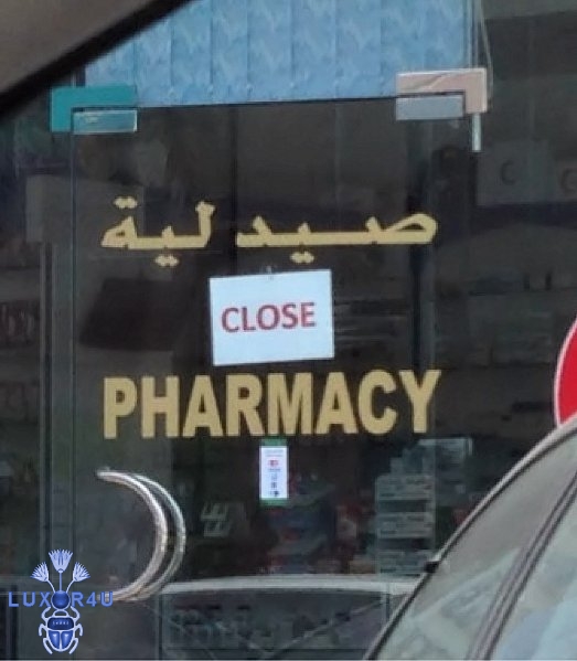 Close... But not here!