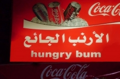 Hungry bum