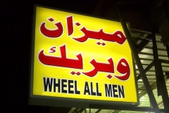 wheel all men