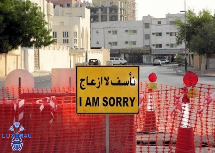 Nice Sign