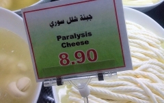 Paralysis