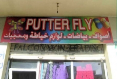 Putter Fly