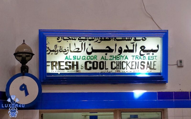 Fresh Cool Chicken