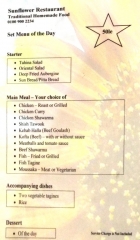 Dscf0113 Sunflower menu