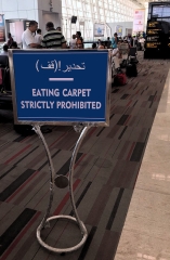 airport carpet