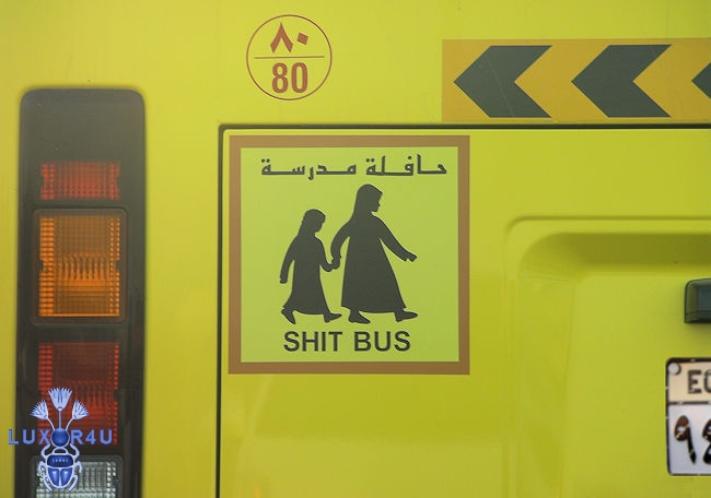 shit-bus