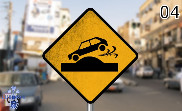 Street Signs Egypt Needs 04