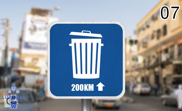 Street Signs Egypt Needs 07