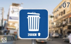 Street Signs Egypt Needs 07