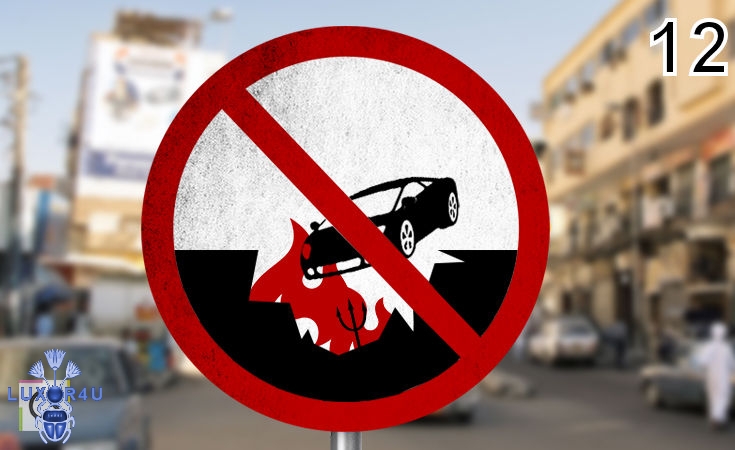 Street Signs Egypt Needs 12