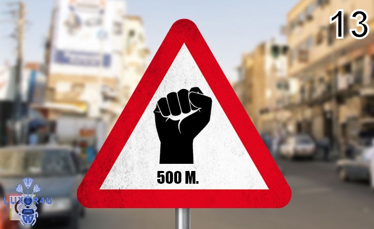 Street Signs Egypt Needs 13