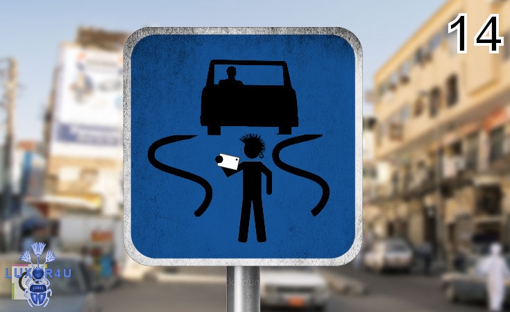 Street Signs Egypt Needs 14