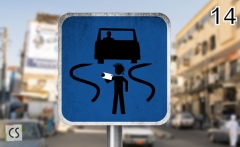Street Signs Egypt Needs 14