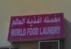 Clean Food