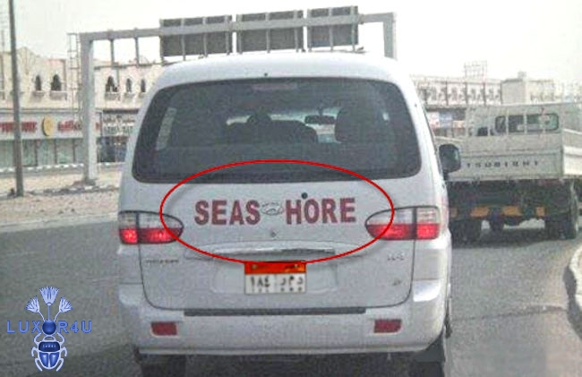 sea-hore