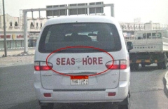 sea-hore