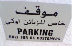 ok