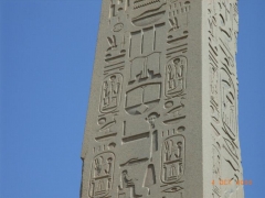 Looks like it was carved yesterday!