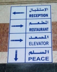 Peace