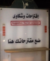 Suggestion