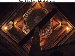 Nilometer 2
